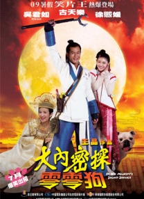 亚洲综合视频网